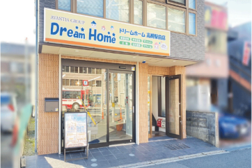 高槻駅前店