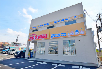 1号線 横大路店