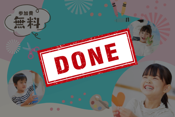 8/23・8/24限定!夏休みワークショップ開催🎉オリジナルスノードームが作れちゃう!!